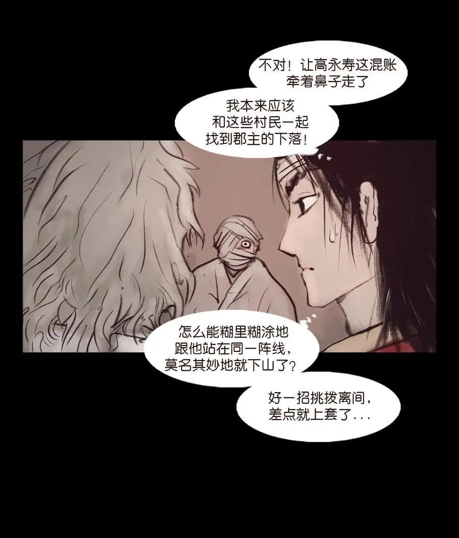 132 洞神26