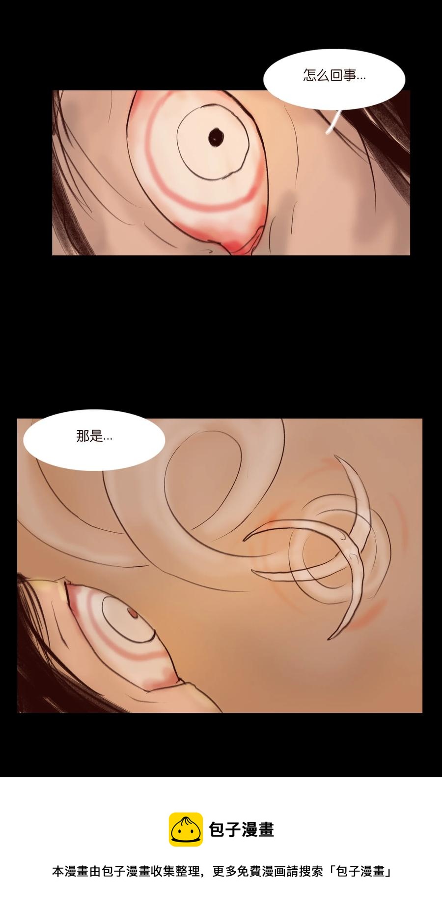 105 金刚52