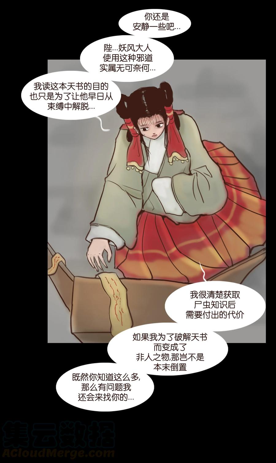 065 藏品28
