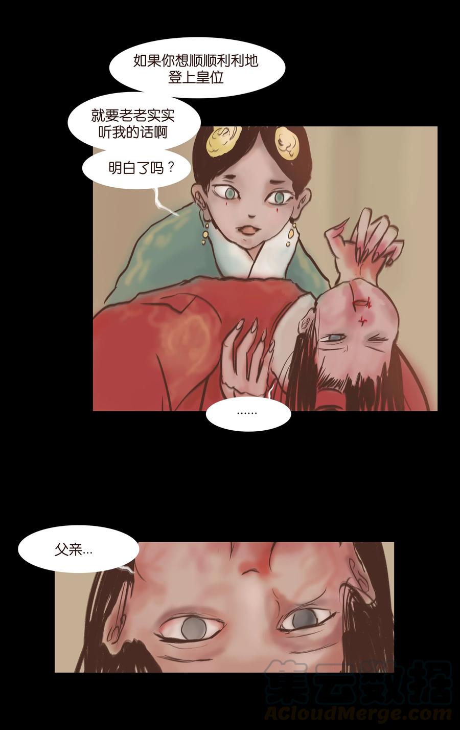 081 记忆6
