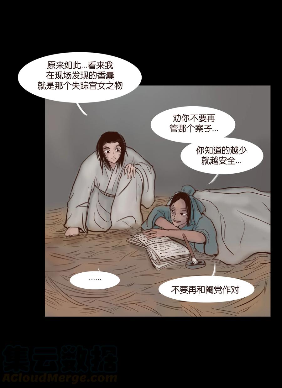 066 秉笔16