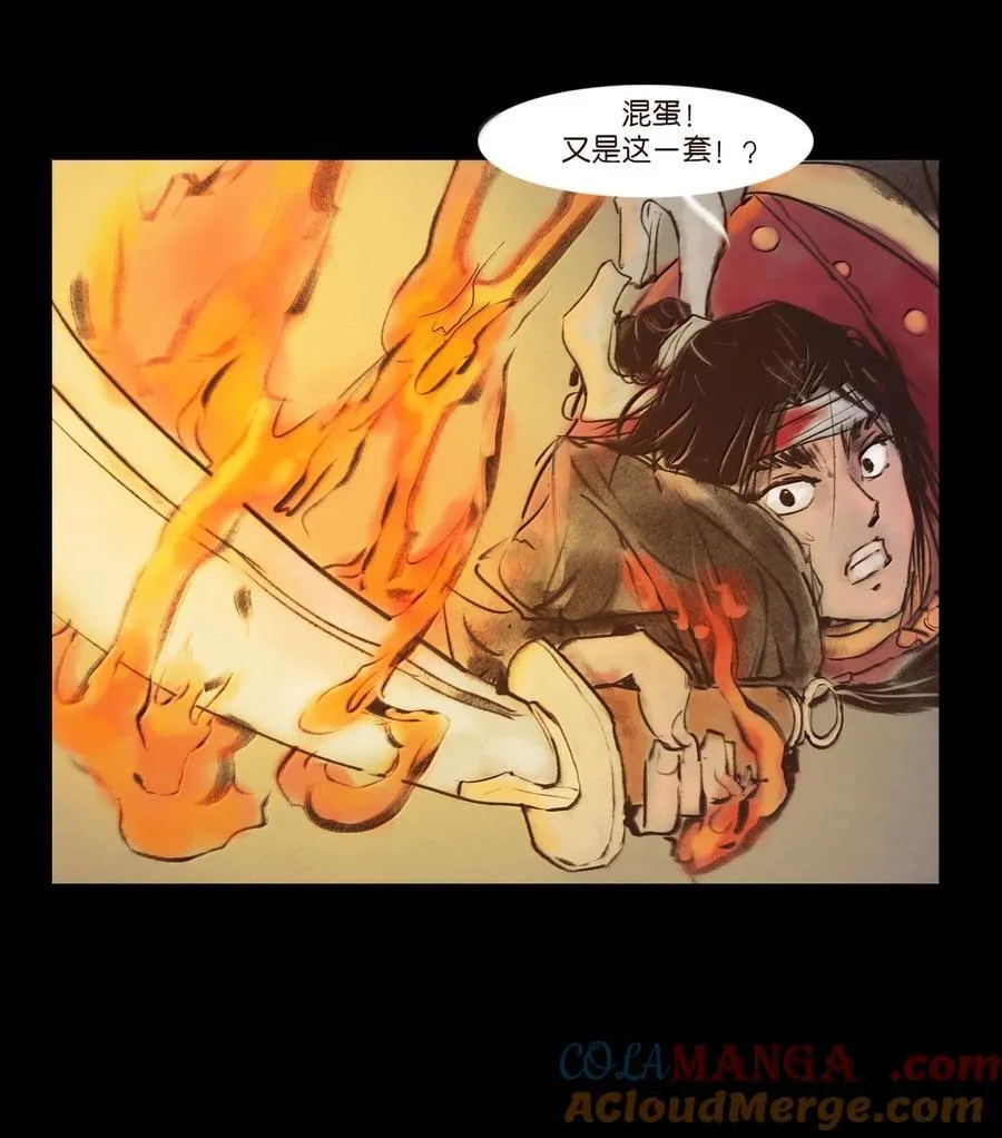 143 三昧39