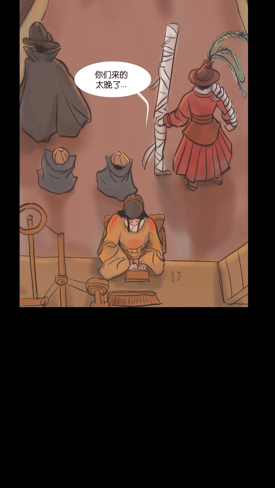 083 人虫53