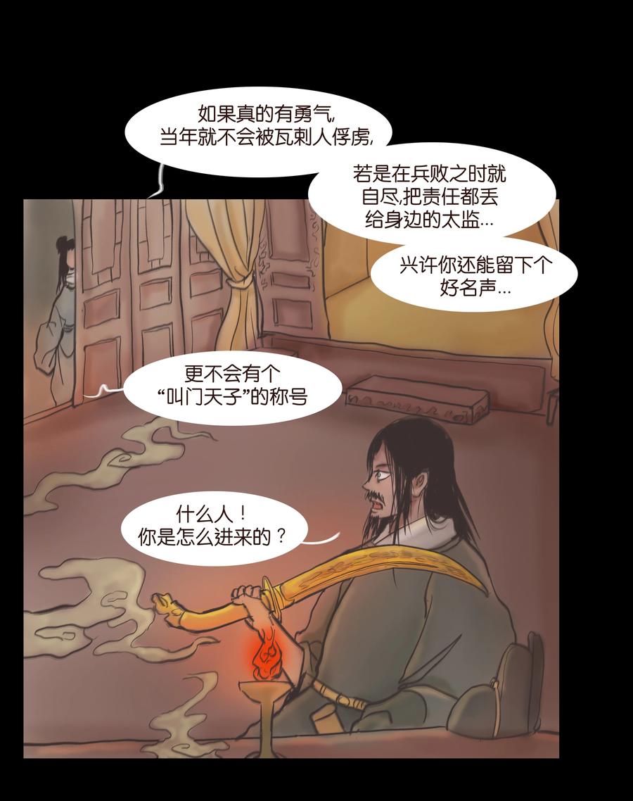 087 夺门14