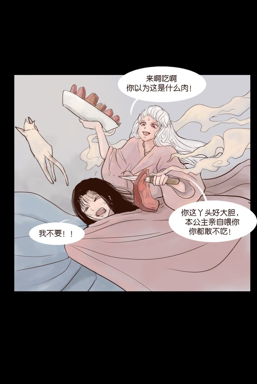 115 龙血19