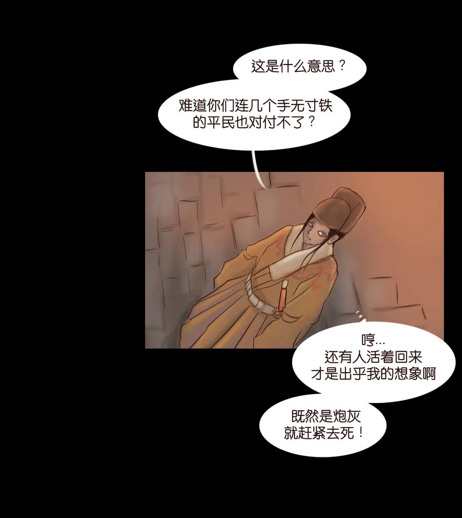 080 五虎20