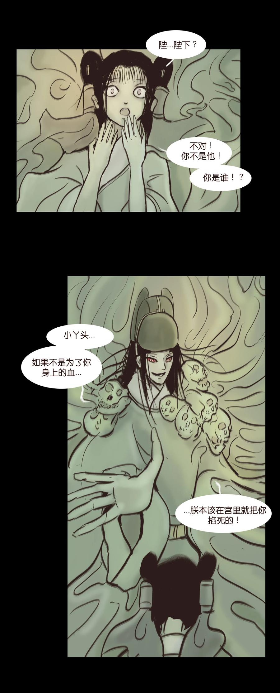 086 天启23