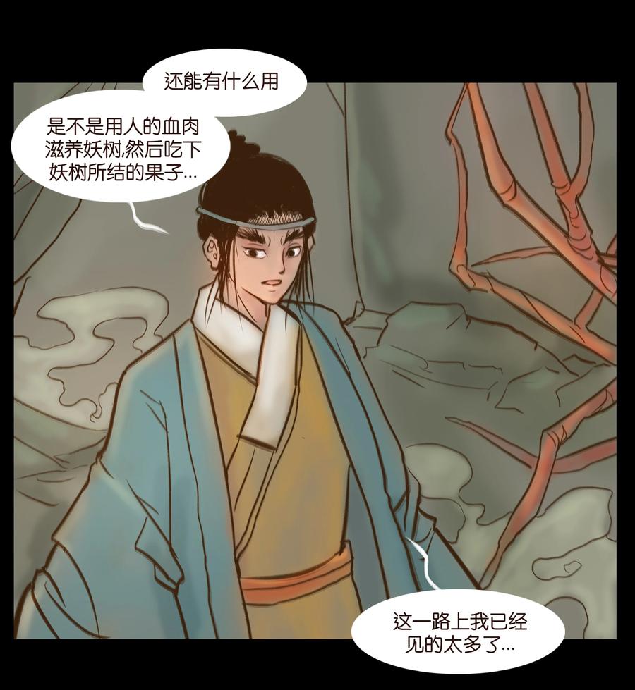 092 花枝19