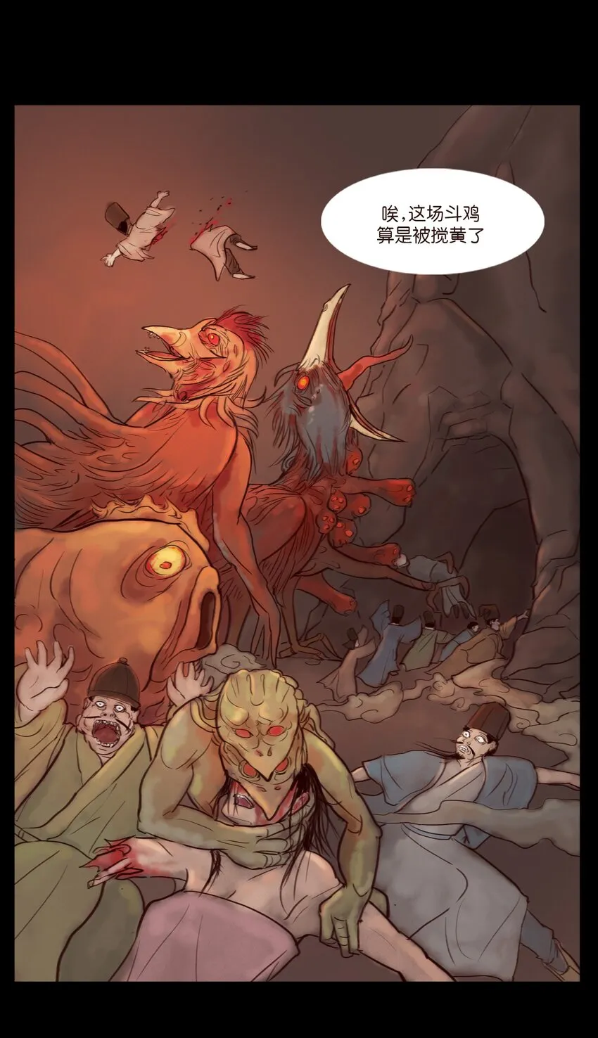 122 药蟾24