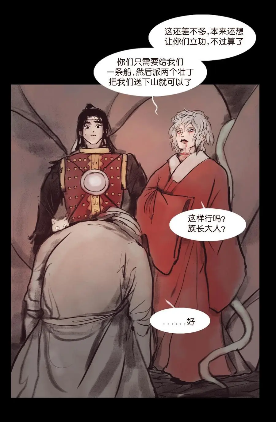 132 洞神25