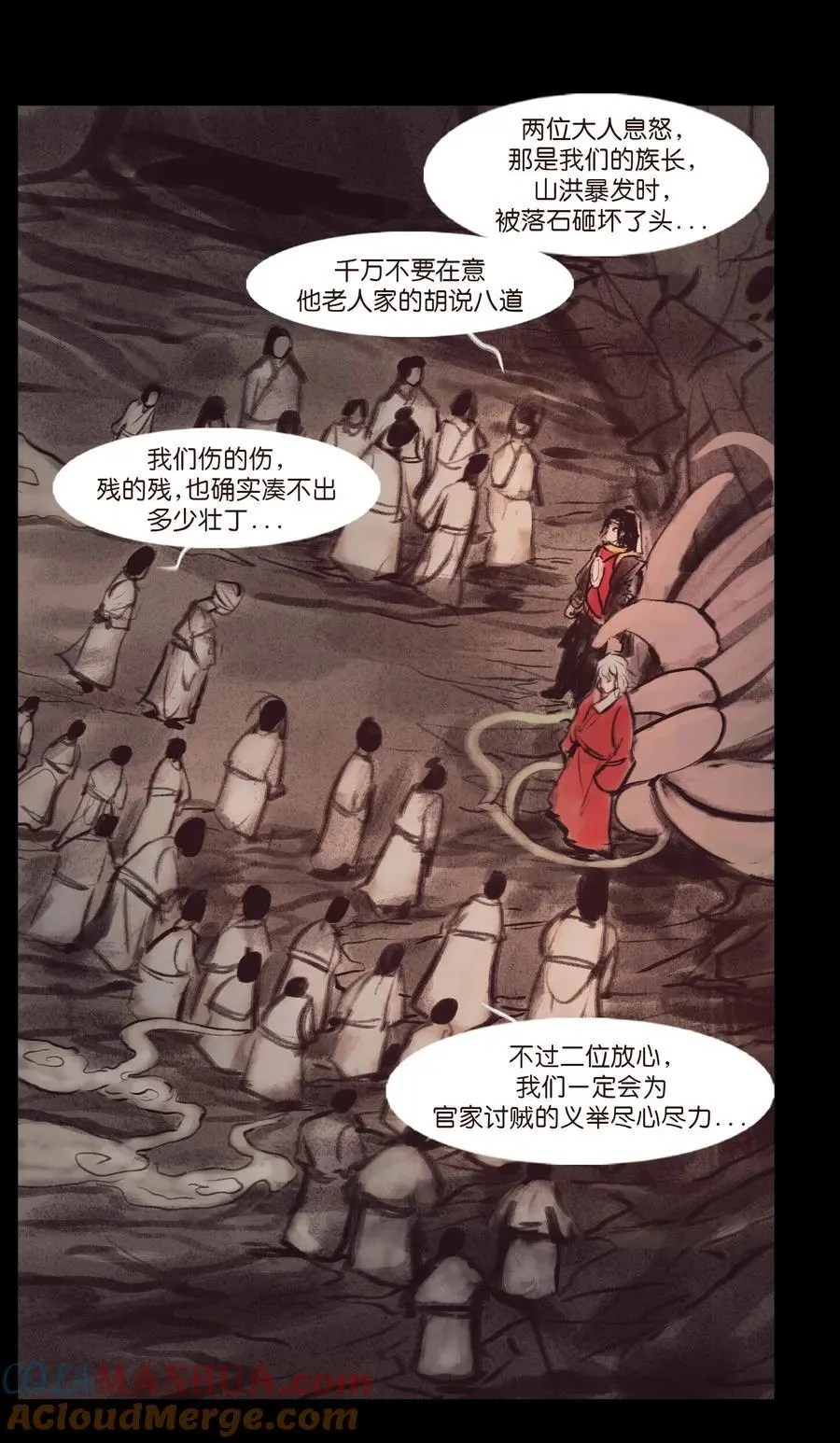 132 洞神24