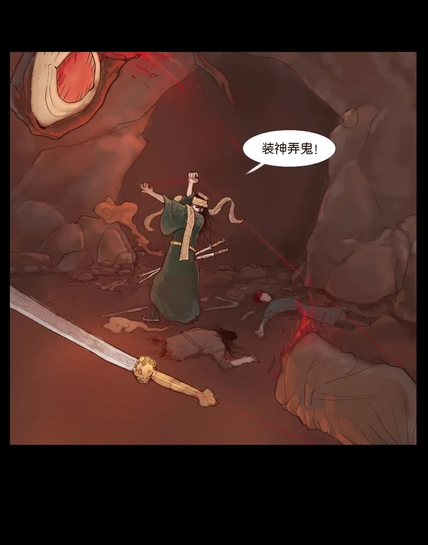 123 跳蚤49