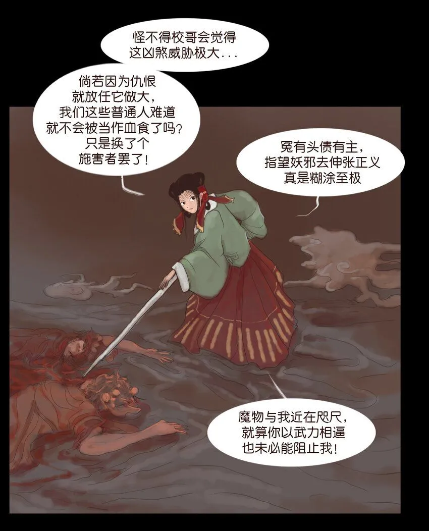 127 伪王5