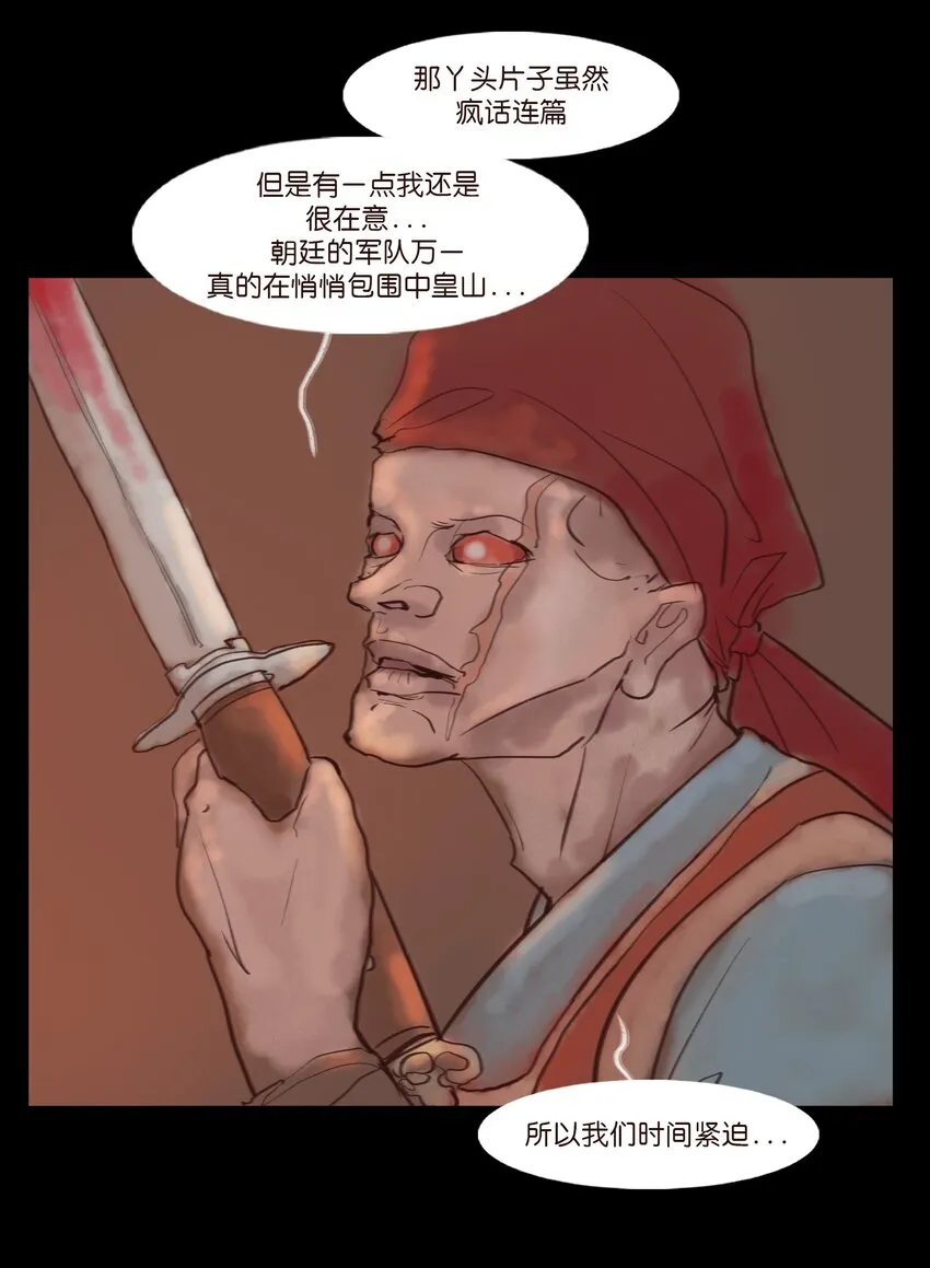 123 跳蚤27