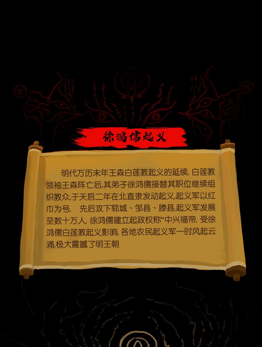 103 蠢动59