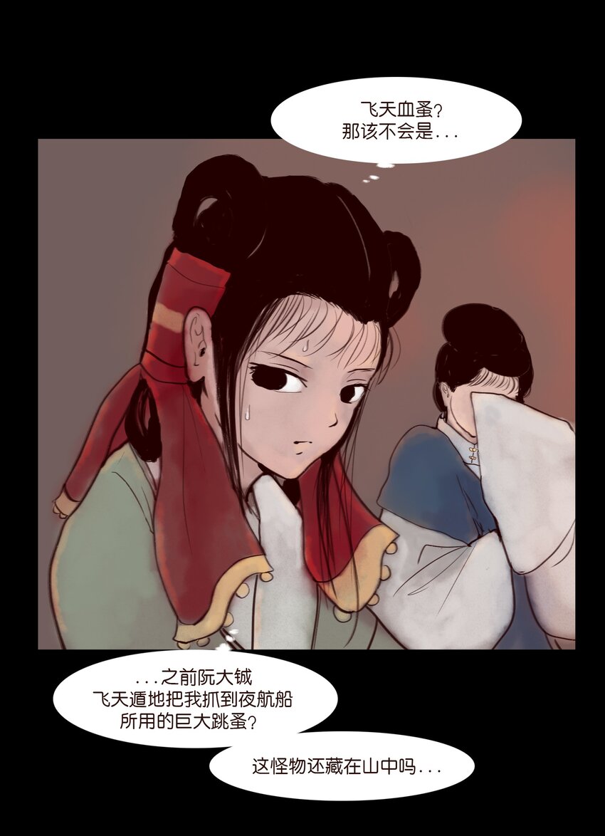 120 夜啼27