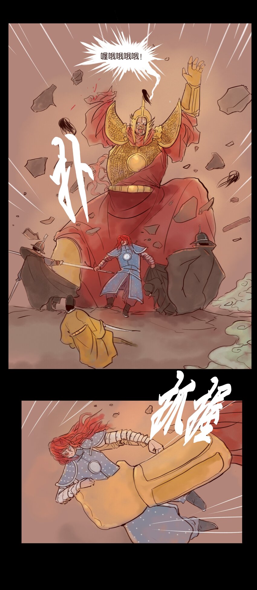 111 魔障35