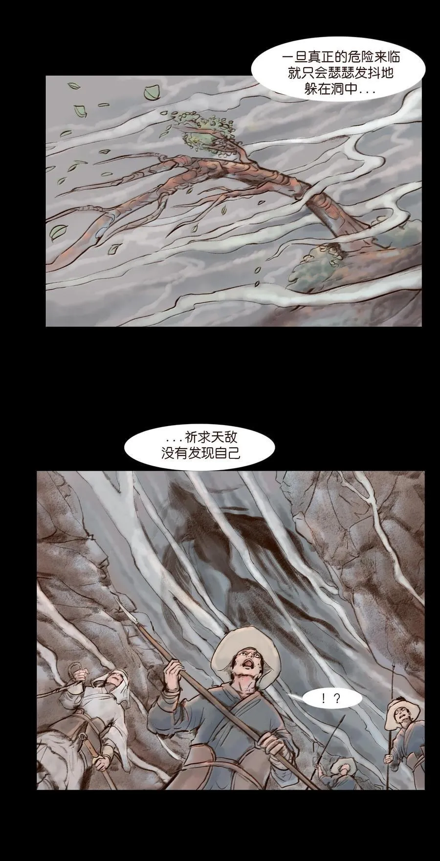 141 俘虏16
