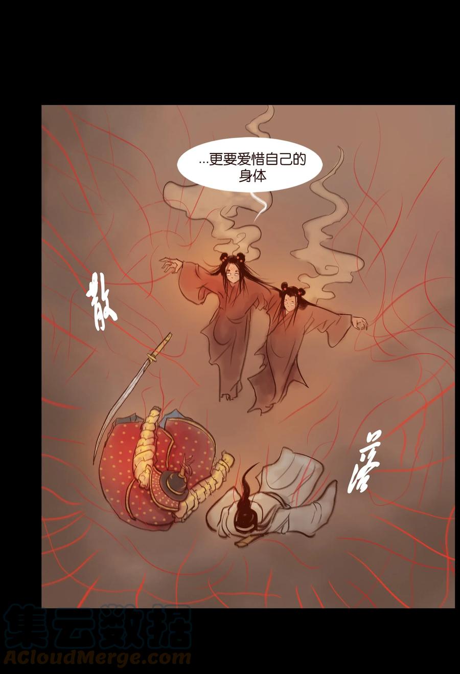 097 无相21