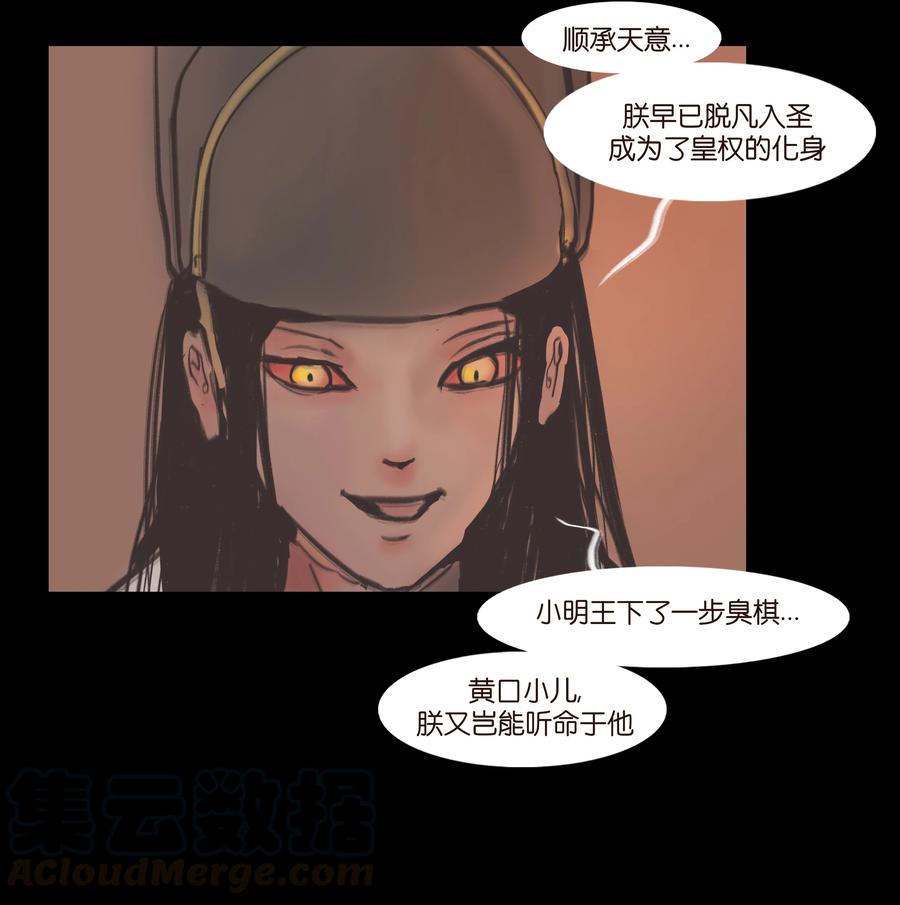 087 夺门27