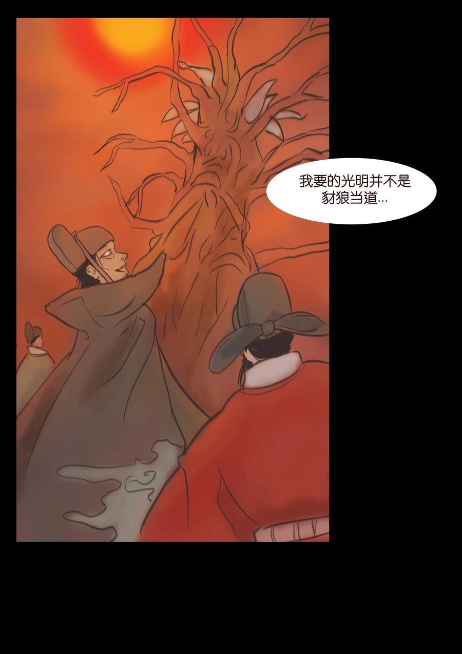 083 人虫46