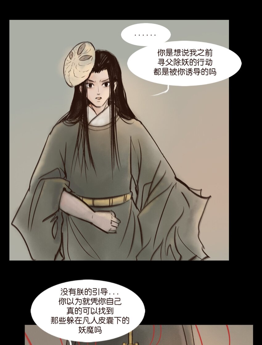 110 六畜8
