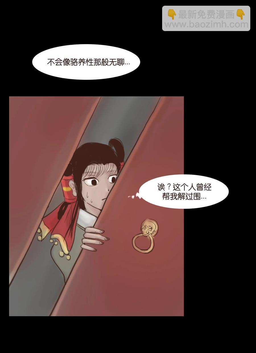065 藏品43