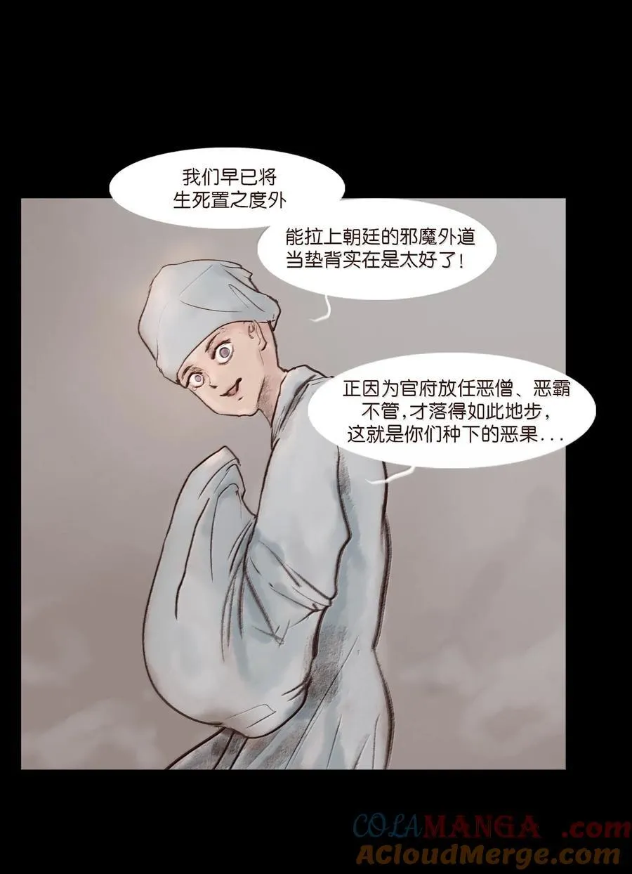 142 死斗21