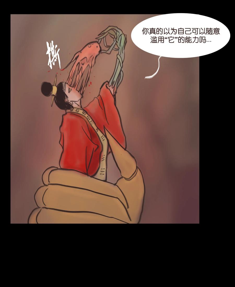 082 焚身28
