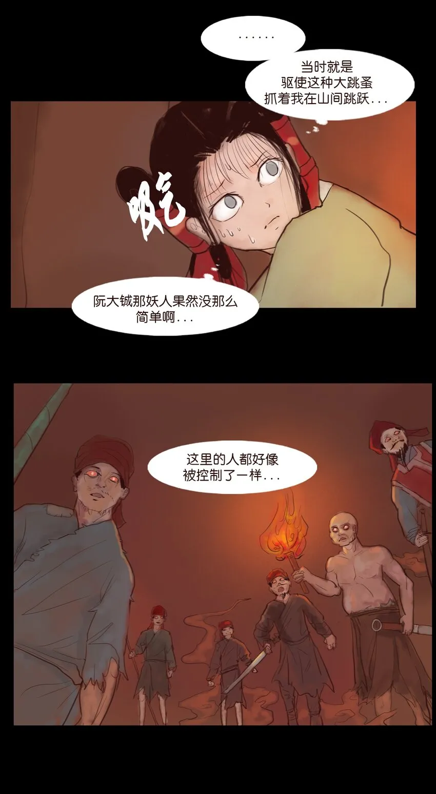 123 跳蚤41
