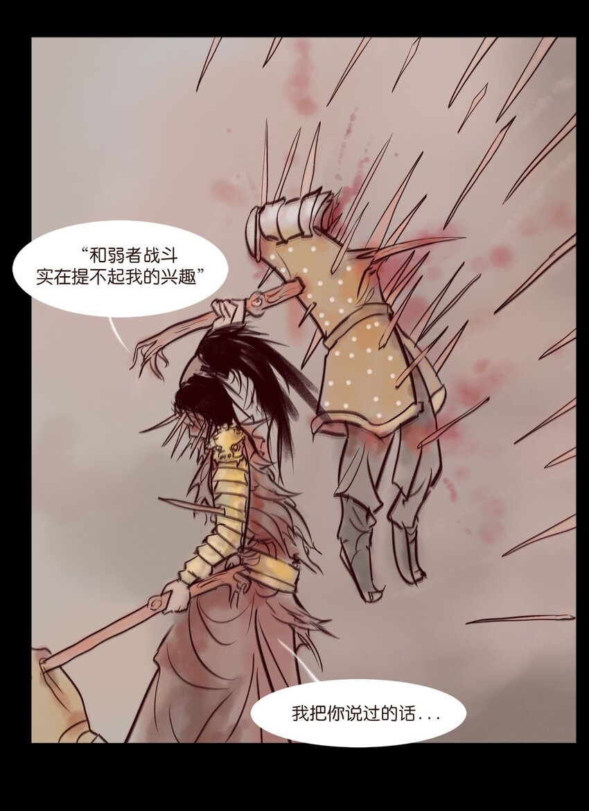 109 逃兵30