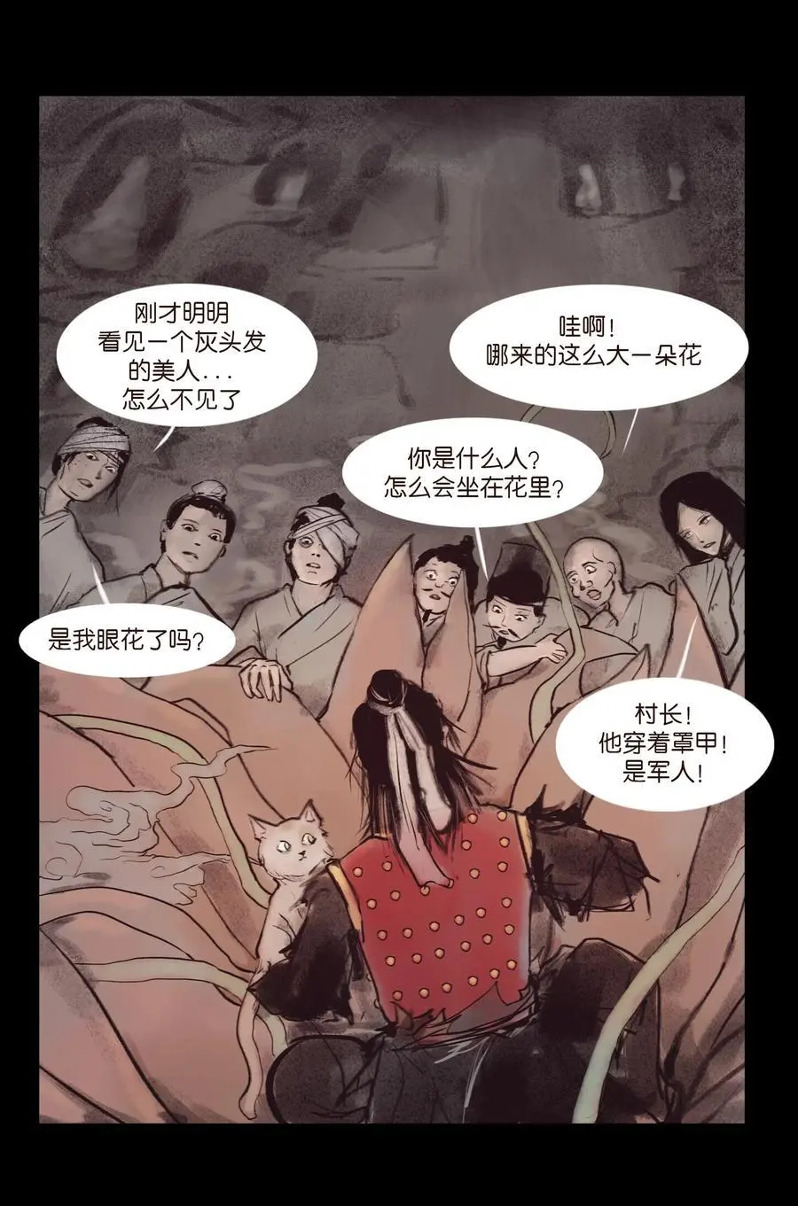 132 洞神8