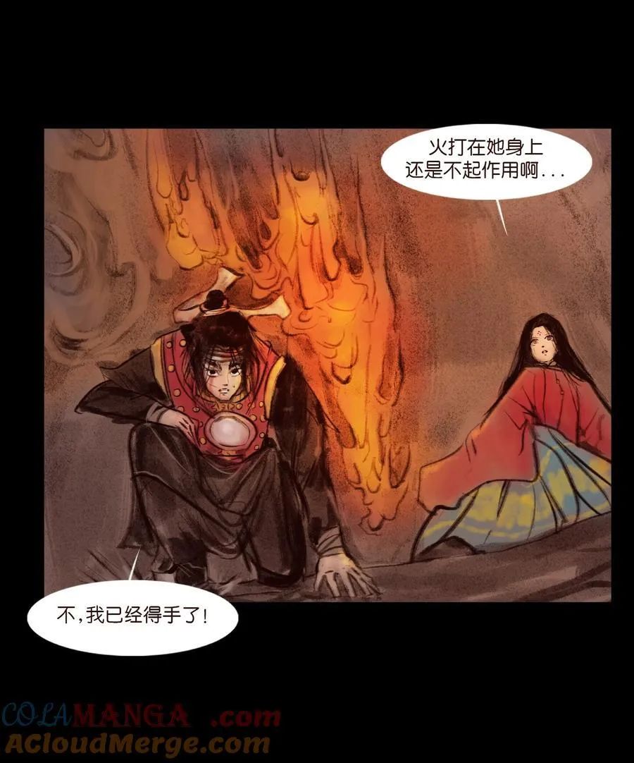 136 真言51