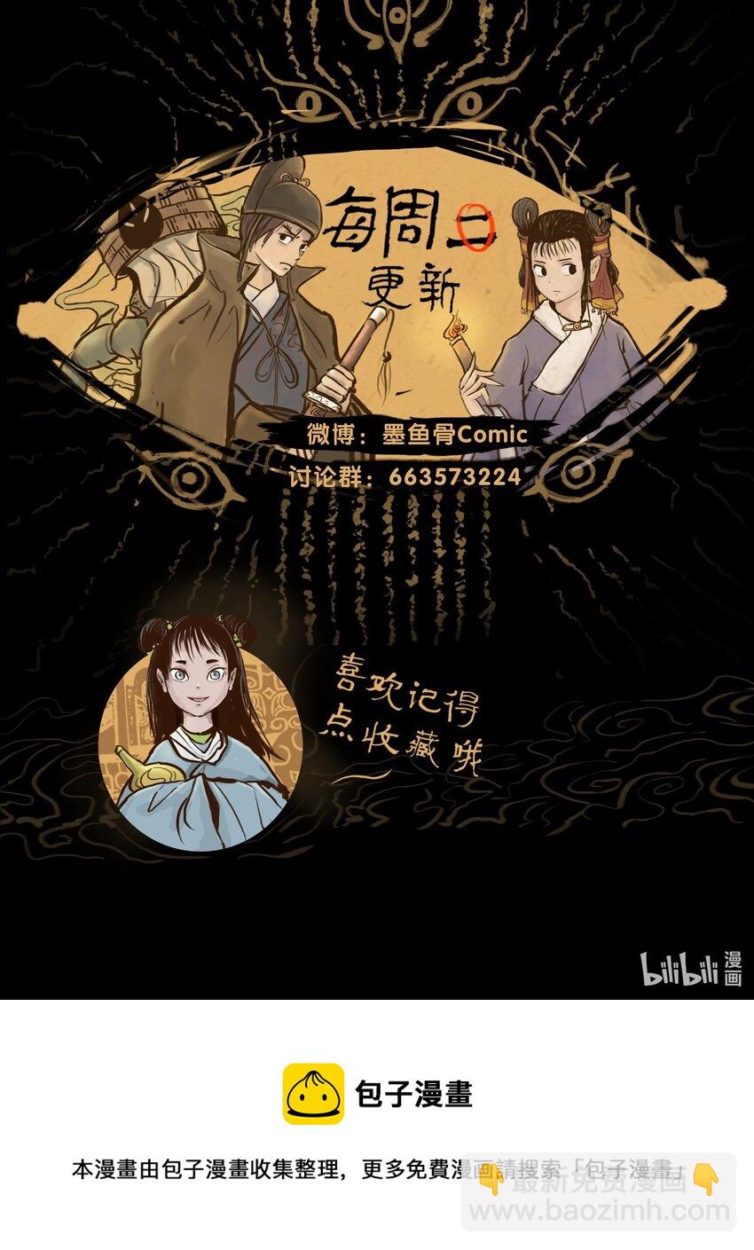 106 还童58