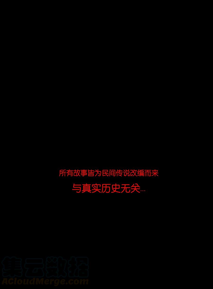 080 五虎54