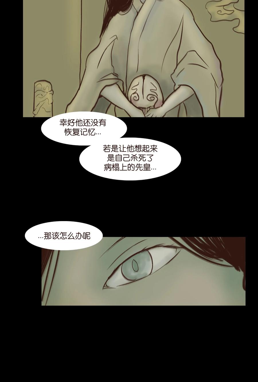 080 五虎53