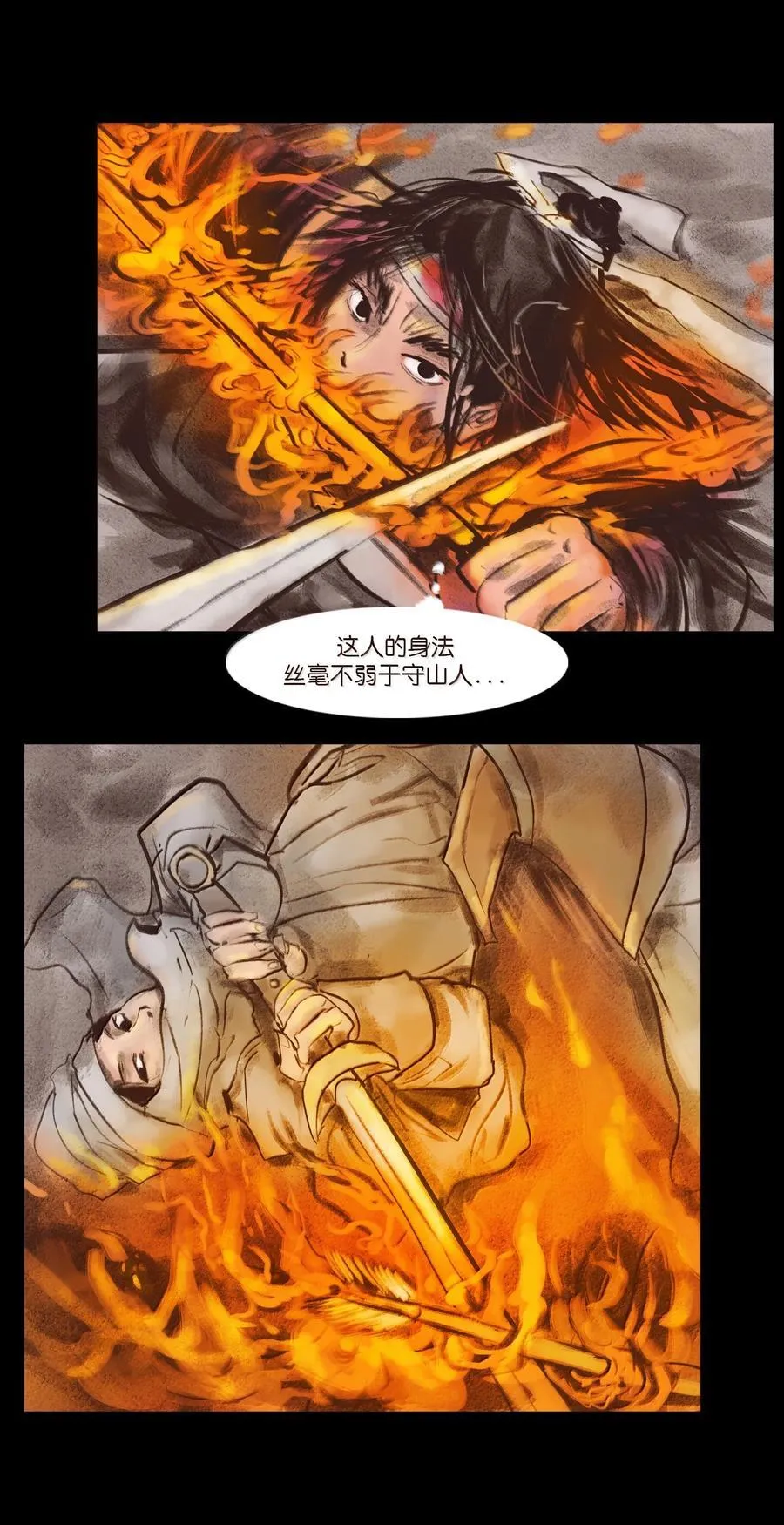 140 鬼母11