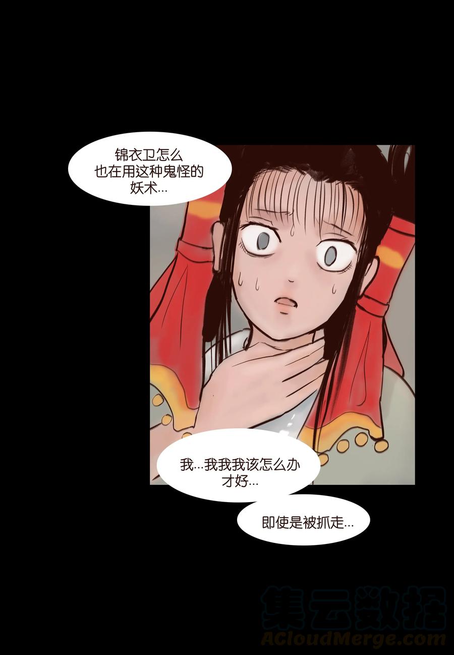 070 祖业24