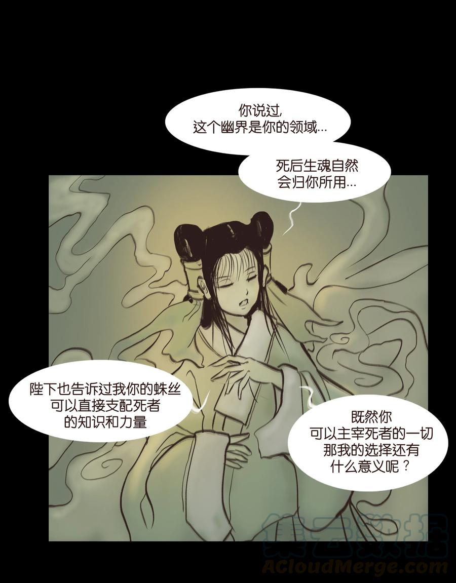086 天启45