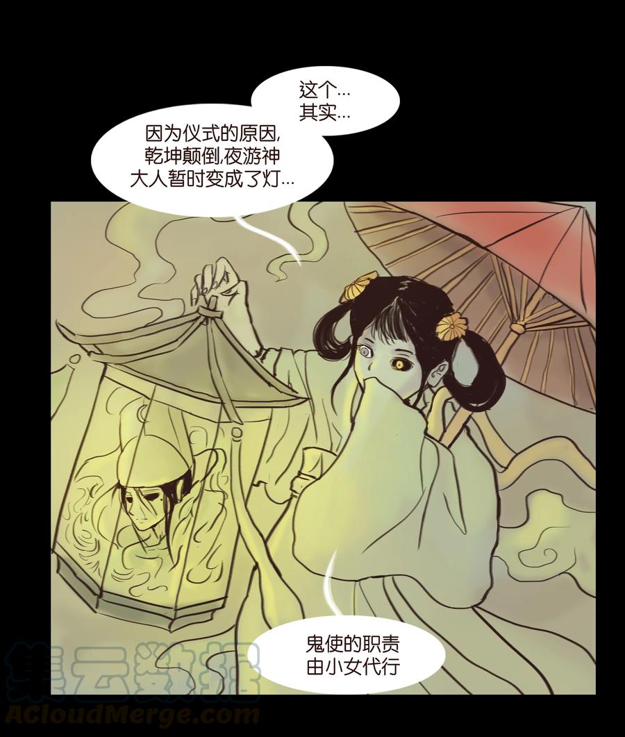 089 信使27