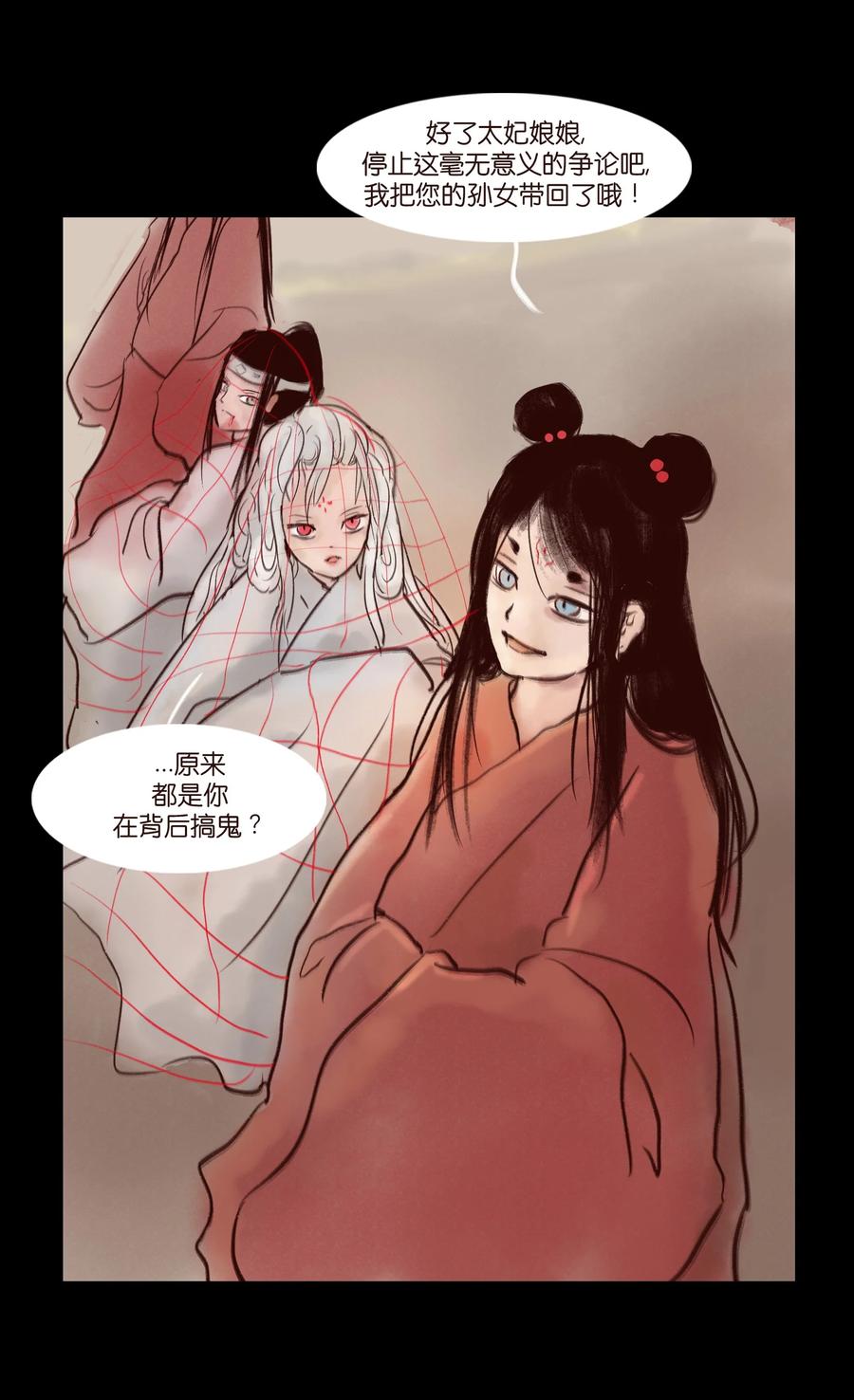 105 金刚5