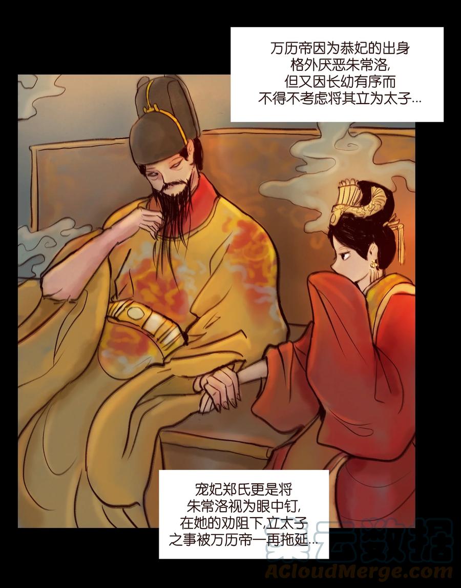095 观天6
