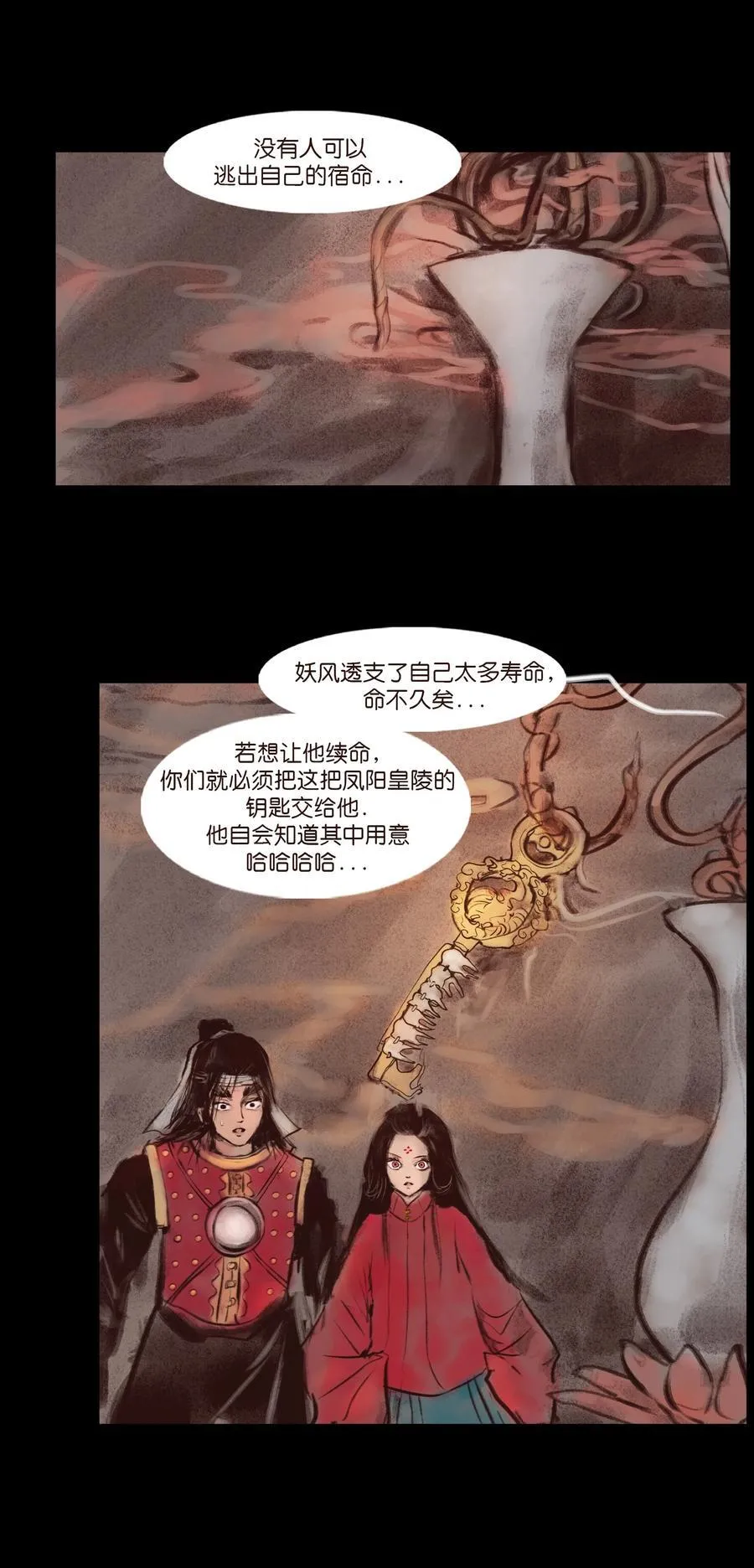 137 海眼58
