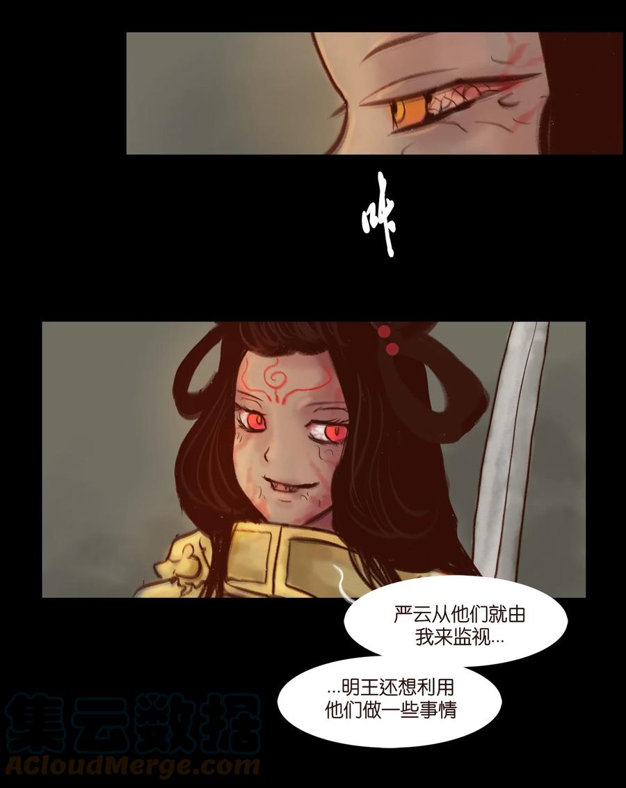 097 无相42