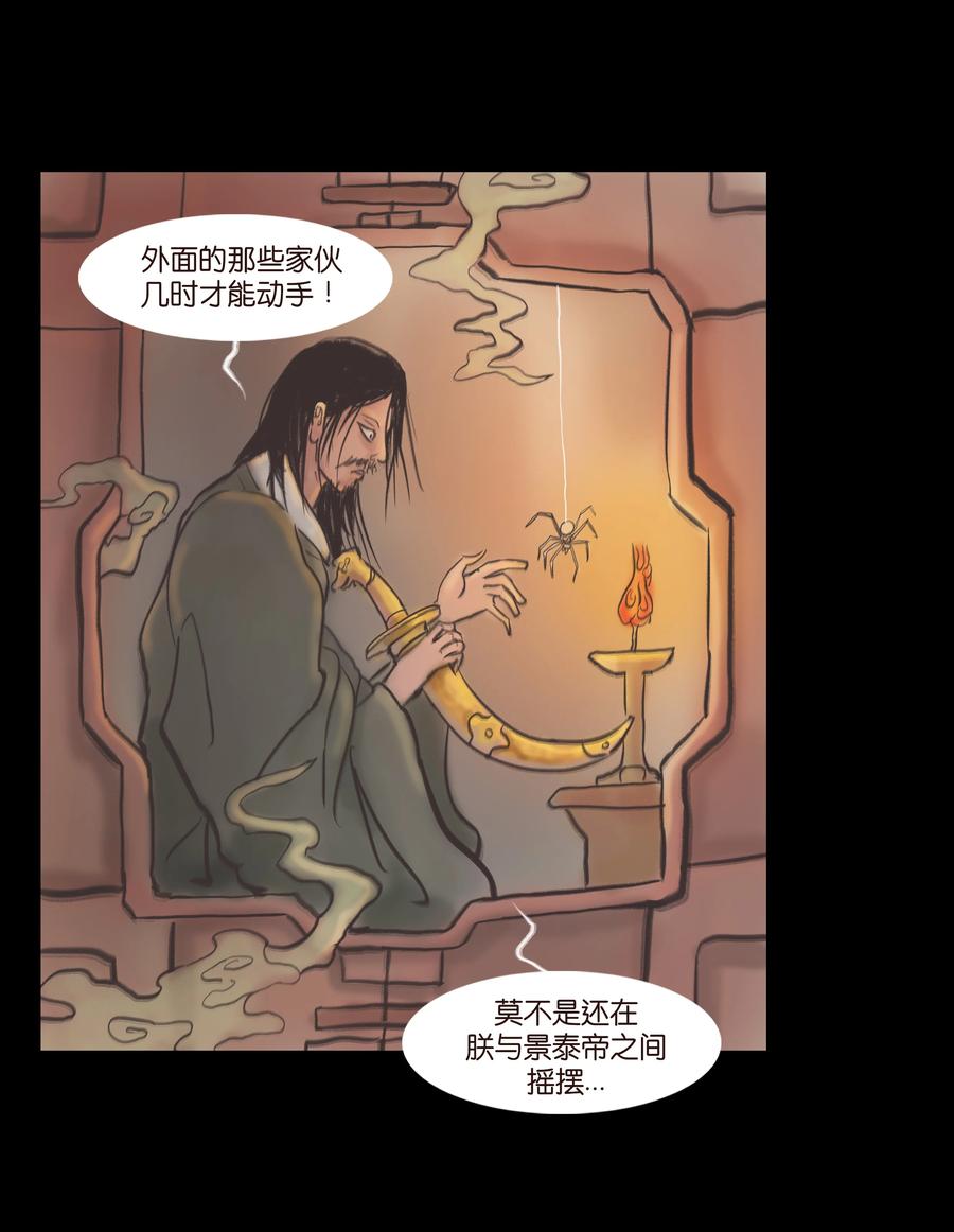 087 夺门10
