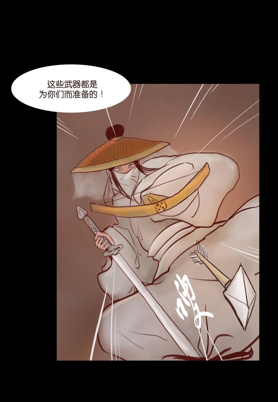 069 教主26