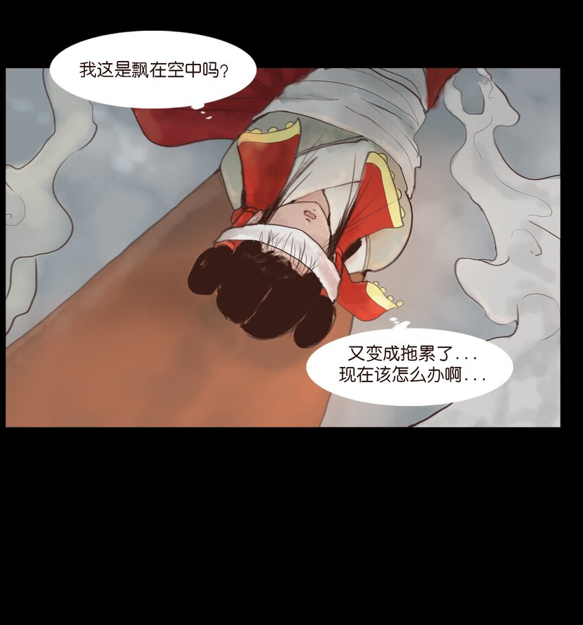 118 沈王19