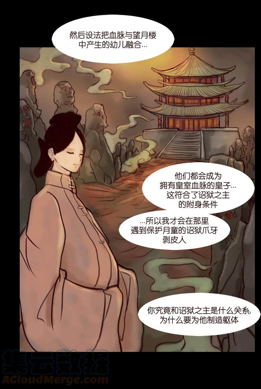 095 观天27