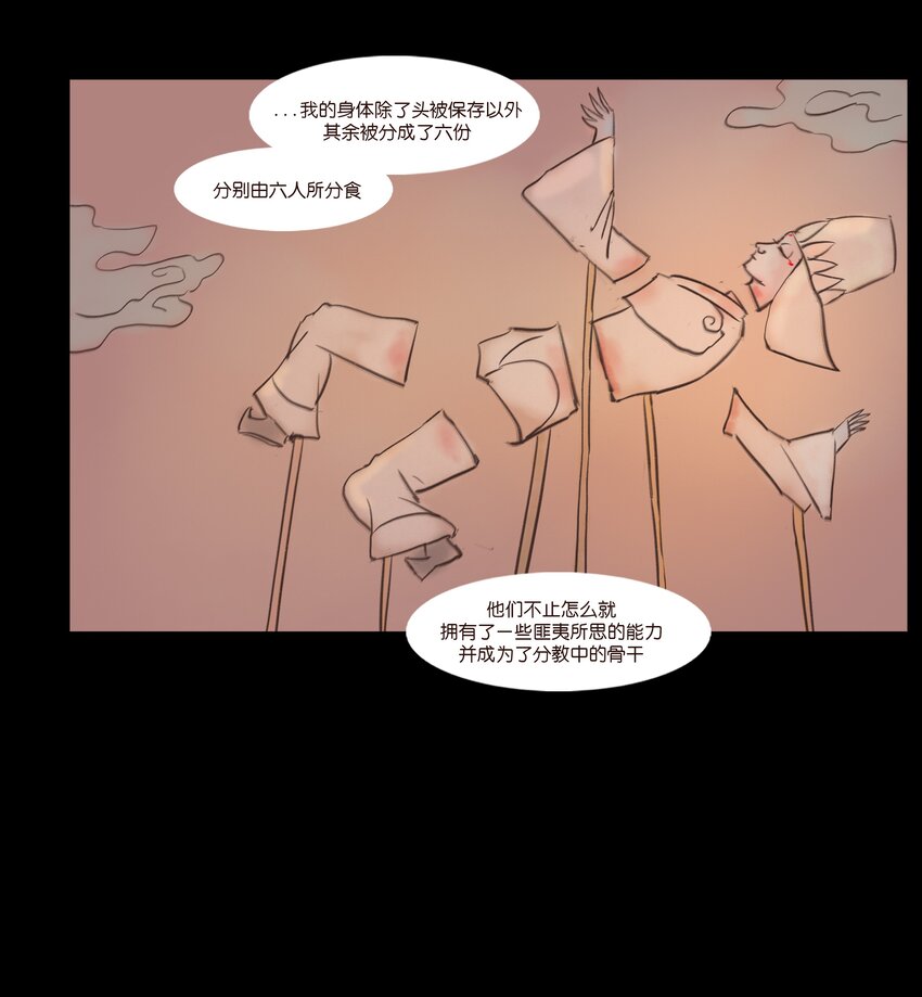 107 红莲27