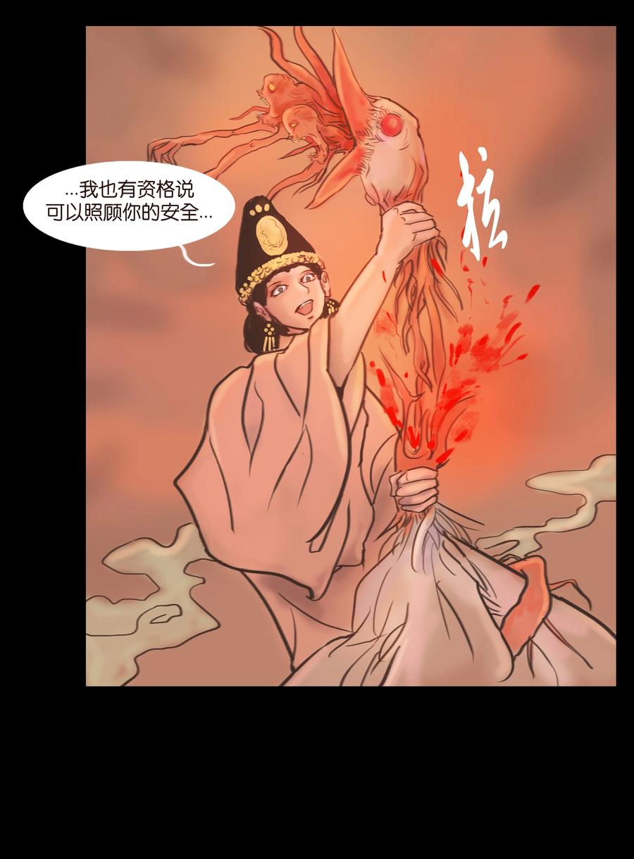 090 反骨26